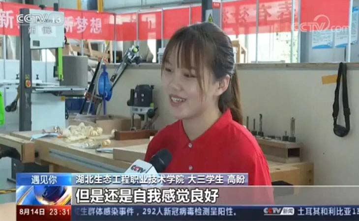 遇見你I00后“木匠女孩”高盼逐夢世界技能大賽潤康高鉻輥套對(duì)此看法