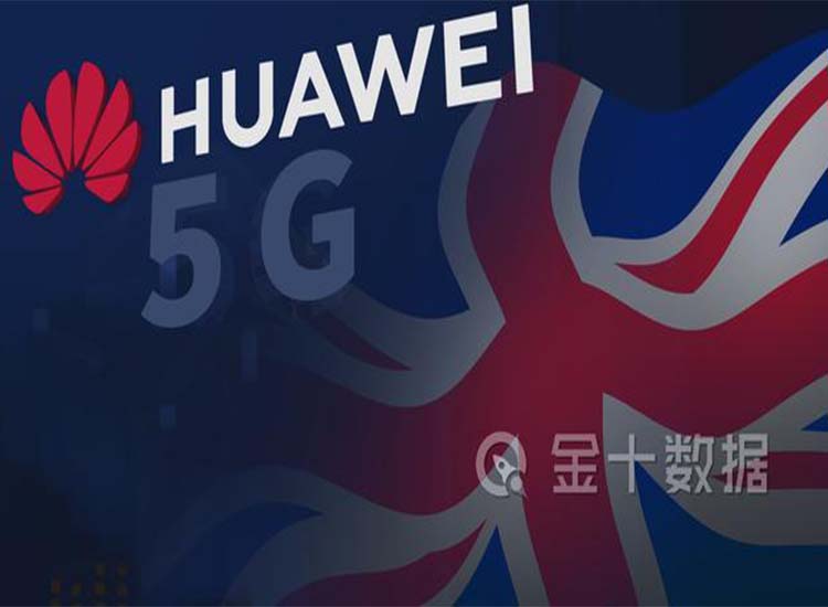 【潤康】輥皮生產(chǎn)廠家與您分享：自食苦果！英國停用華為設(shè)備將損失1585億，欲轉(zhuǎn)向與日企合作5G
