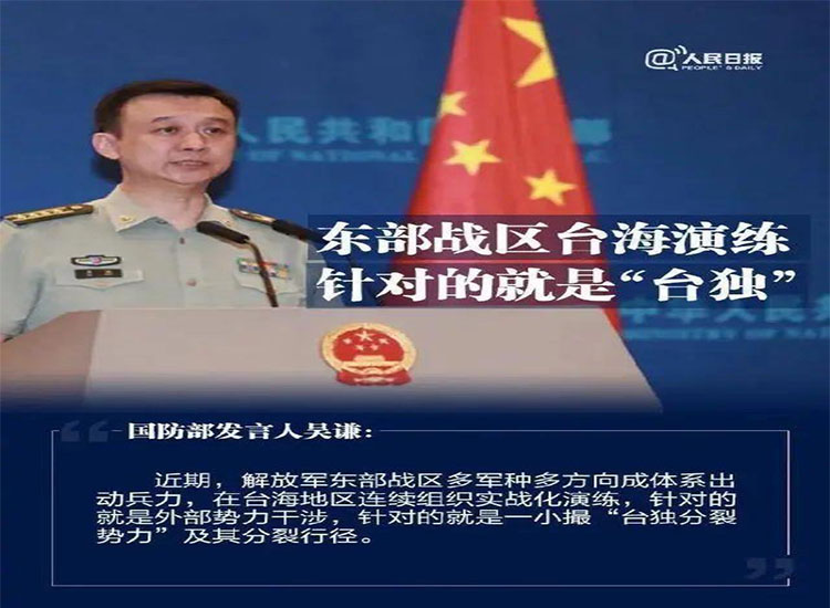 【潤康】輥皮生產(chǎn)廠家與您分享：給“臺獨”分子拉清單，讓民族敗類寸步難行